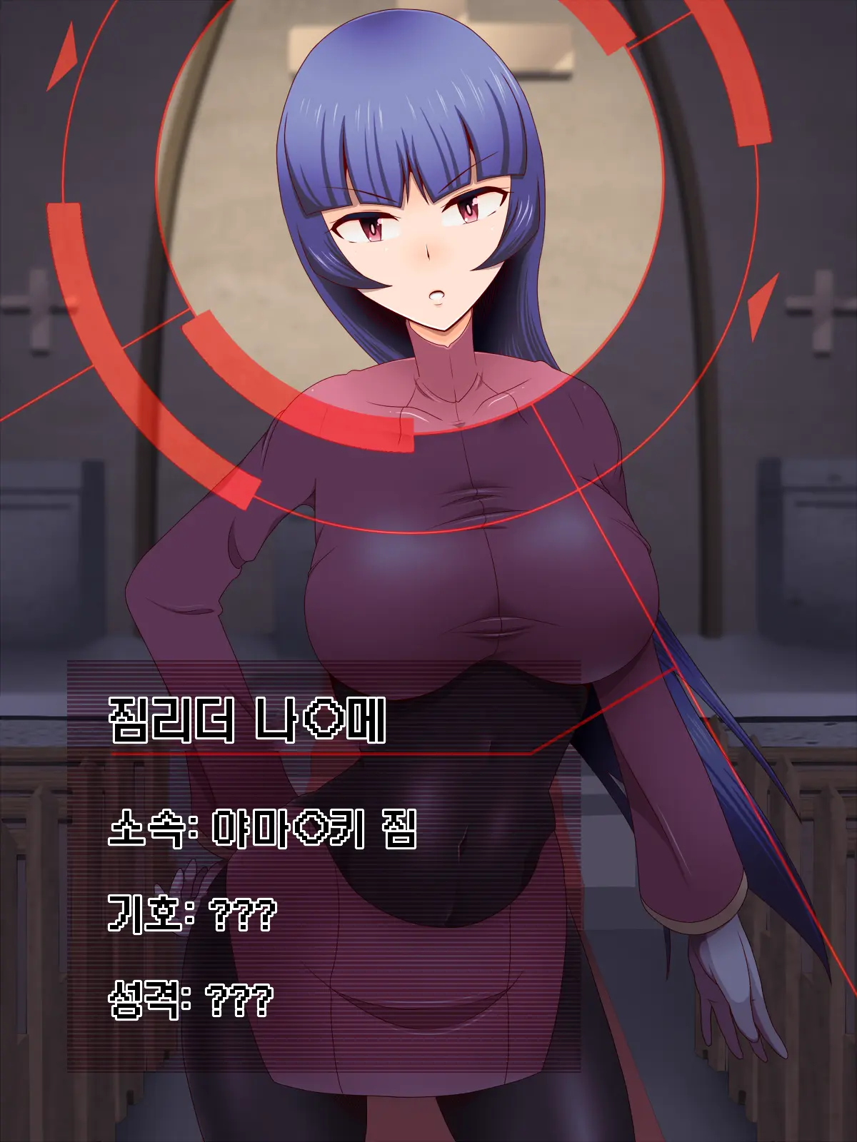 Zundoko Sennou Kanto Hen | Zundoko Brainwashing -Kanto Chapter-